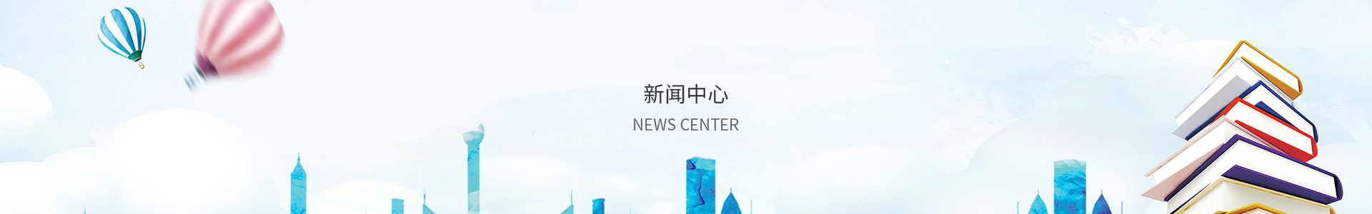 网信彩票网官方网站